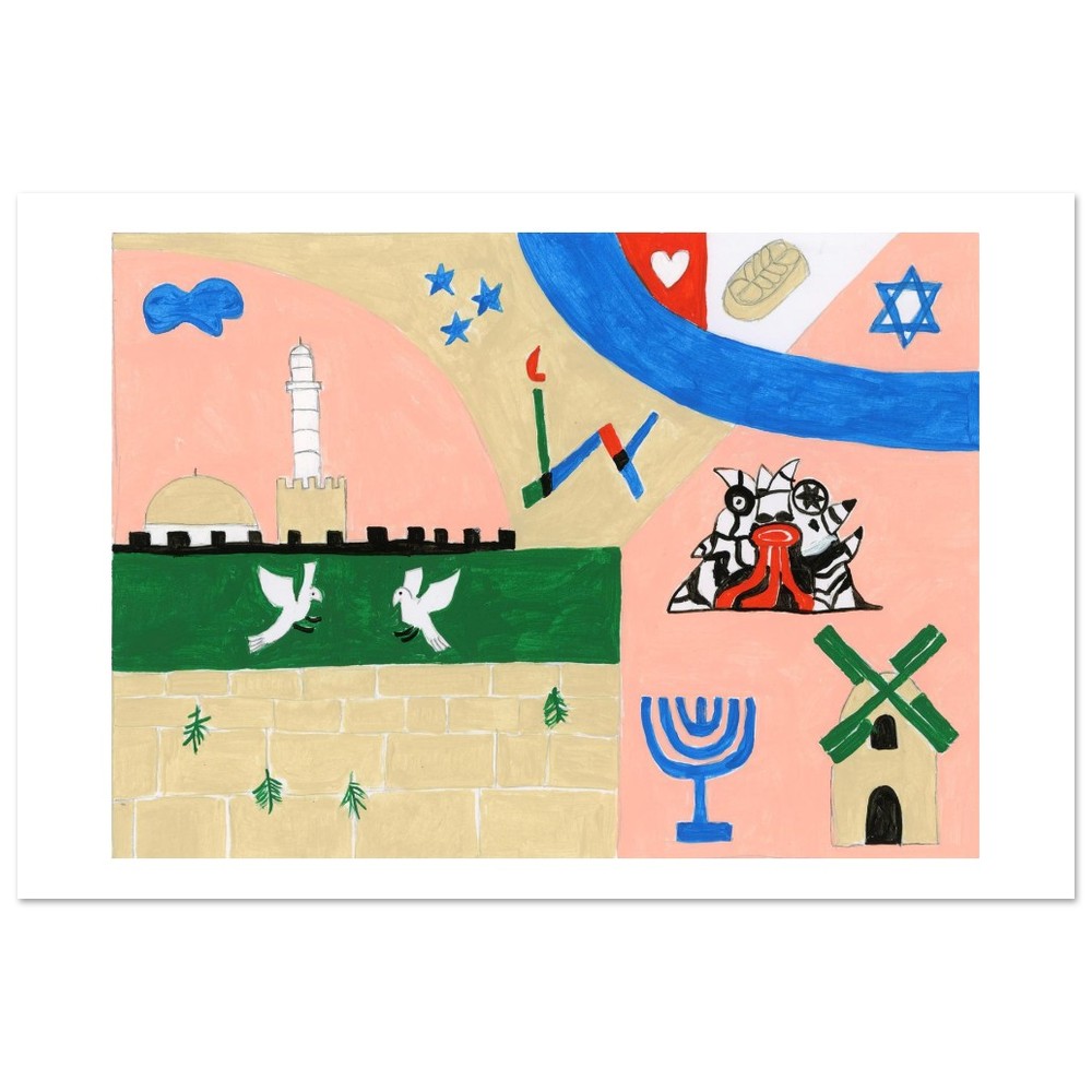 Jerusalem | ירושלים