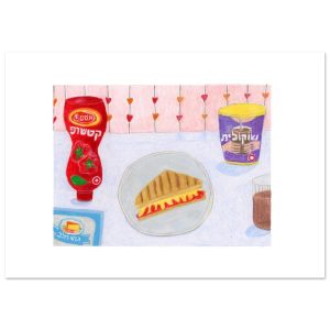 Sandwich of Love 3 | סנדוויץ' של אהבה 3